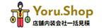 yorushop