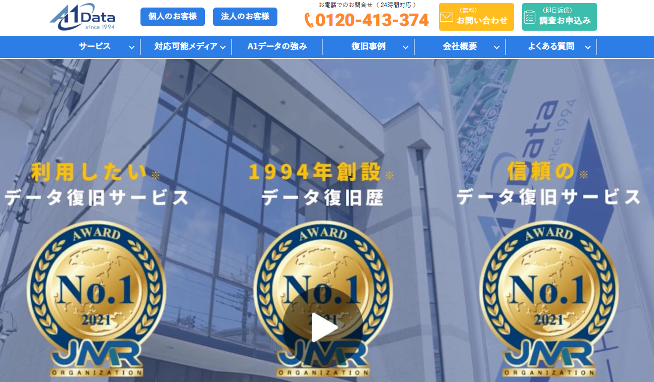 AIデータ