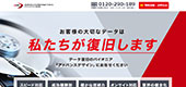 アドバンスデザイン